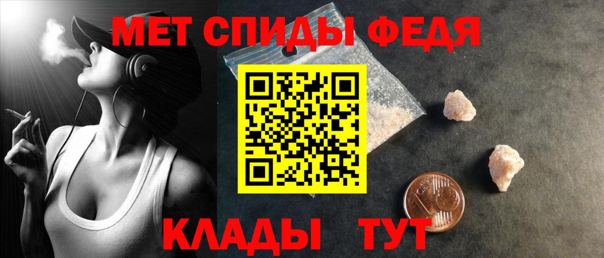 Amphetamine  АМФЕТАМИН Premium  Вход с VPN  даркнет наркотические препараты  Луга 