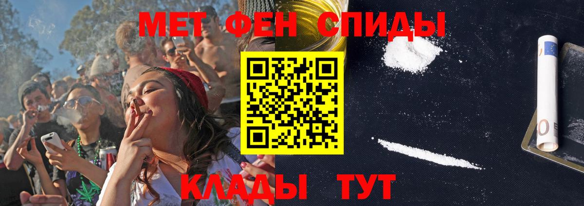 Amphetamine  АМФЕТАМИН  Амфетамин 97%  Луга 