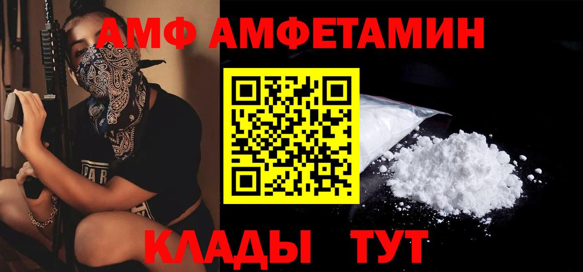 Бошки Шишки Луга