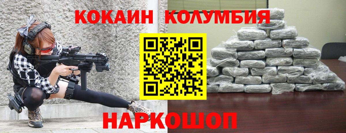 Луга  Кокаин 98%  Cocaine  Вход с VPN 