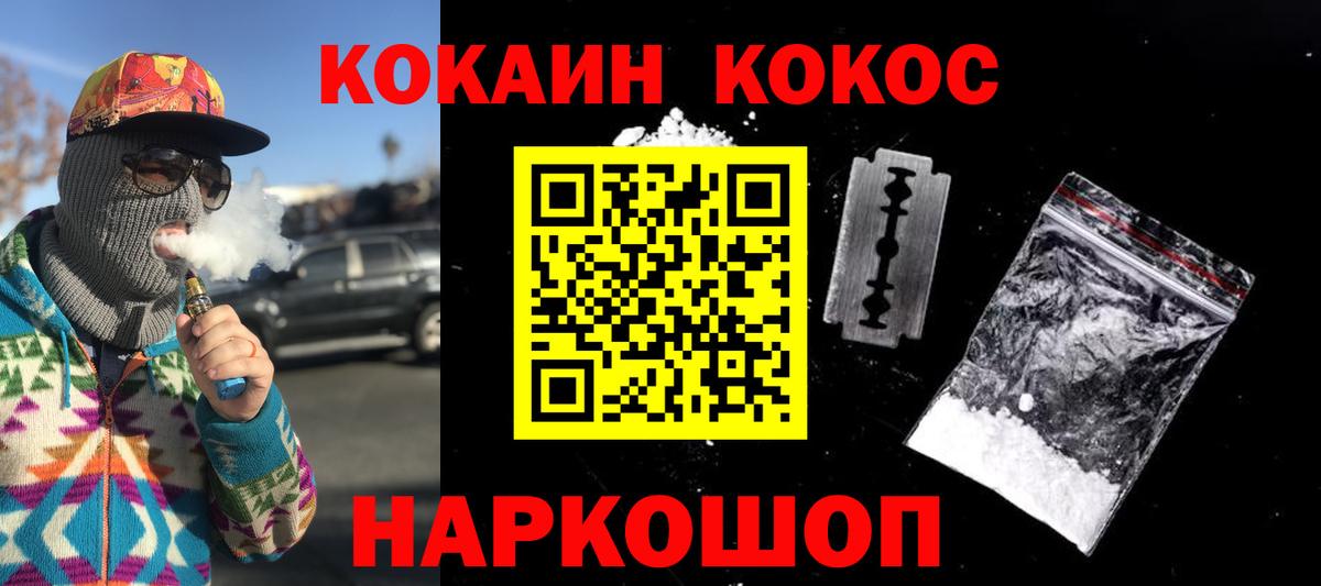 Кокаин Эквадор Луга