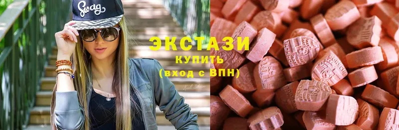 Экстази 300 mg  Луга 