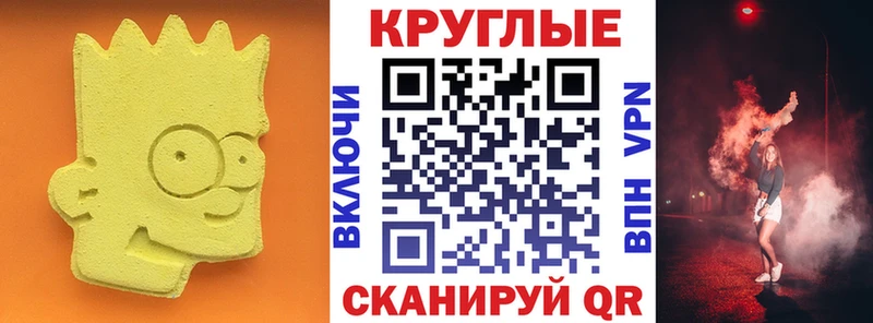 Экстази диски  Луга 