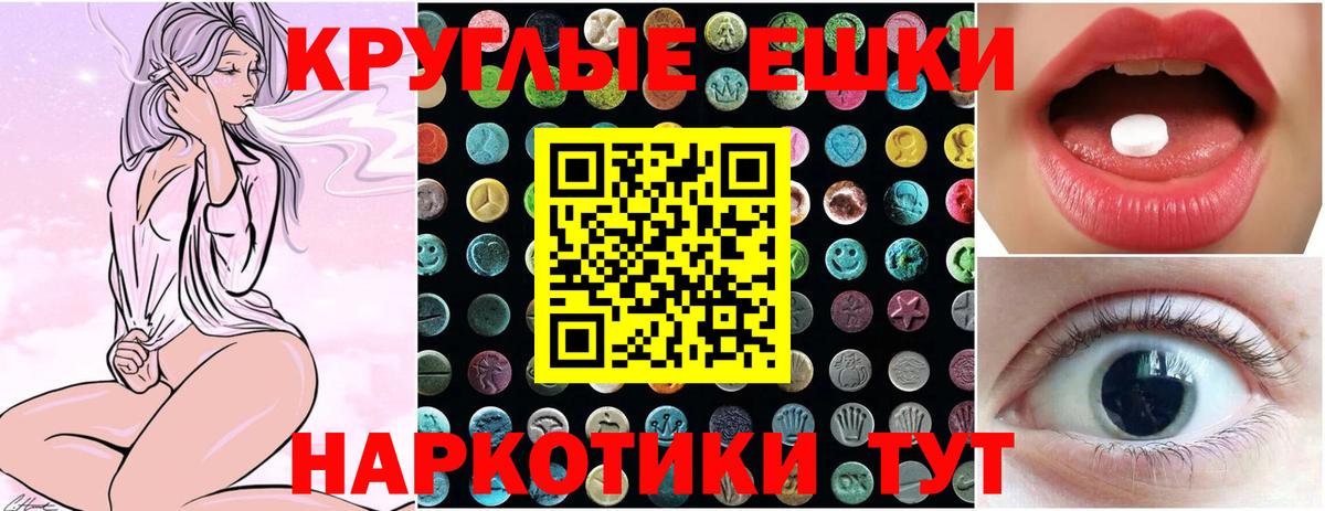 Экстази Дубай Луга
