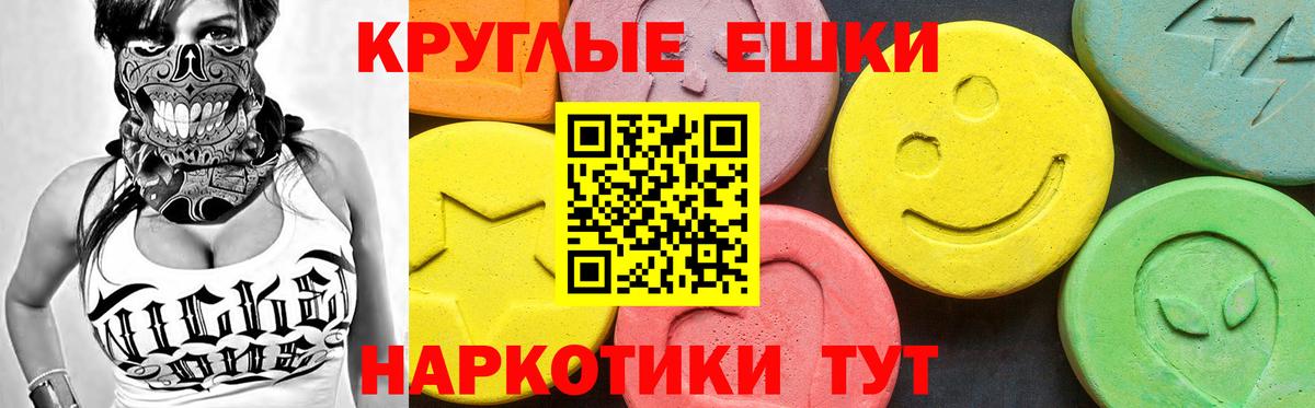 Псилоцибиновые грибы Луга