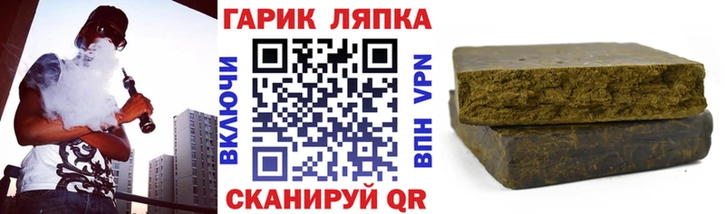 купить   Луга  Гашиш VHQ 