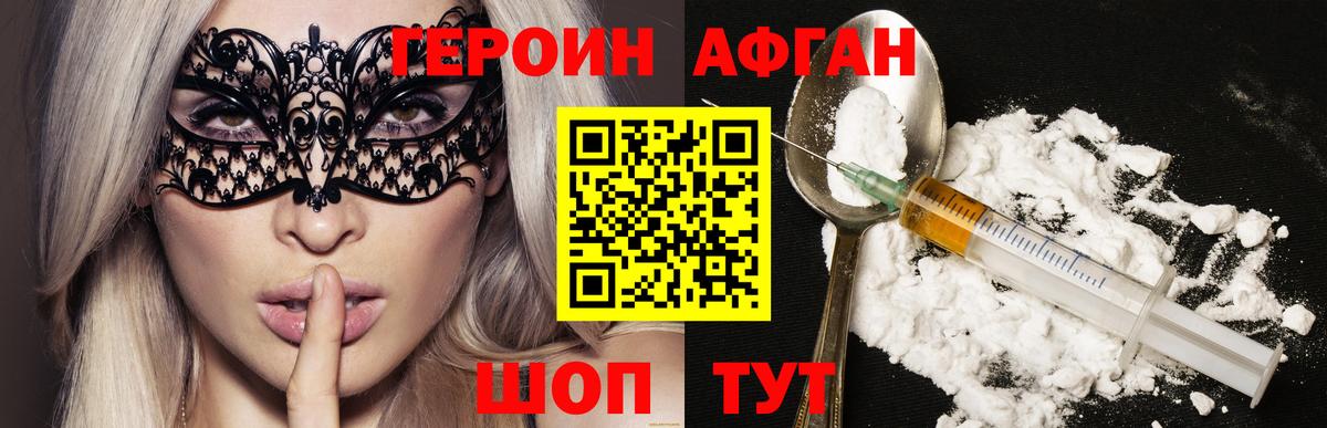 Луга  Героин  Вход с VPN  Героин VHQ 