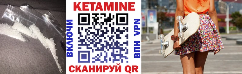 мориарти формула  Луга  Кетамин ketamine  наркота 