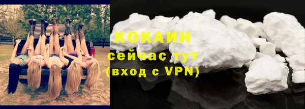 марки nbome Новокубанск