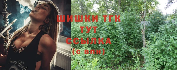 бутират Нязепетровск