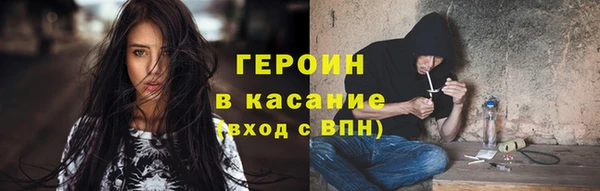 бутират Нязепетровск