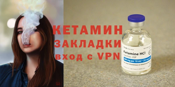 альфа пвп VHQ Нягань