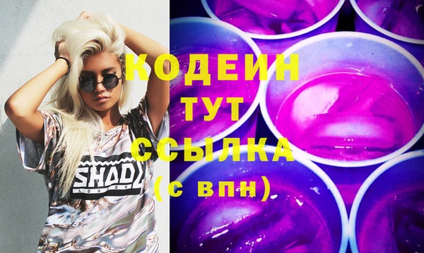 альфа пвп VHQ Нягань