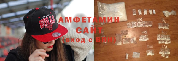 альфа пвп VHQ Нягань