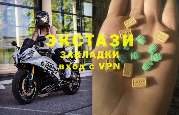эйфоретик Валуйки
