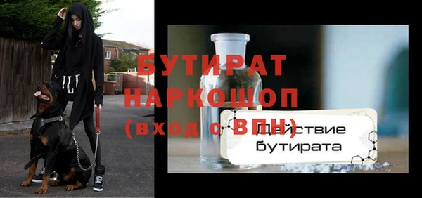 амф Няндома