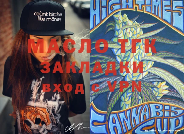 тгк Остров
