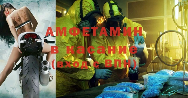 бутират Нязепетровск