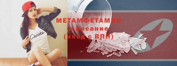 альфа пвп VHQ Нягань