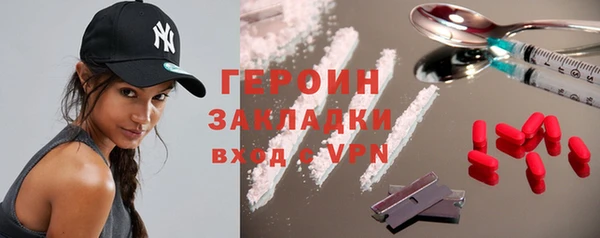 бутират Нязепетровск