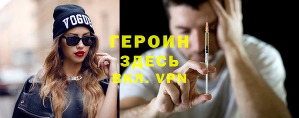 альфа пвп VHQ Нягань