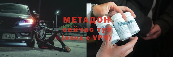 СК Бутурлиновка