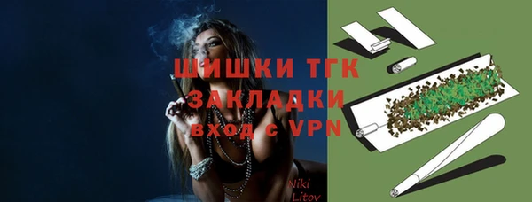 мефедрон Новозыбков