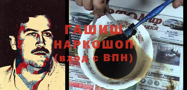 прущие грибы Осташков