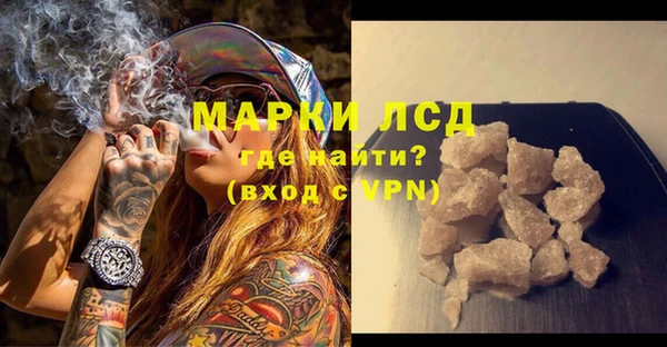 бутират Нязепетровск