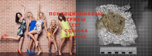 альфа пвп VHQ Нягань