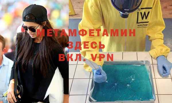 альфа пвп VHQ Нягань