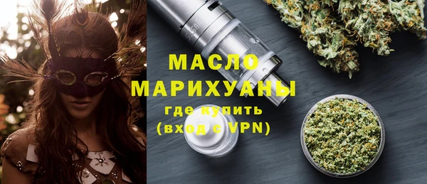MDMA Осинники