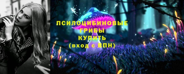 альфа пвп VHQ Нягань