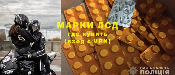 бутират Нязепетровск