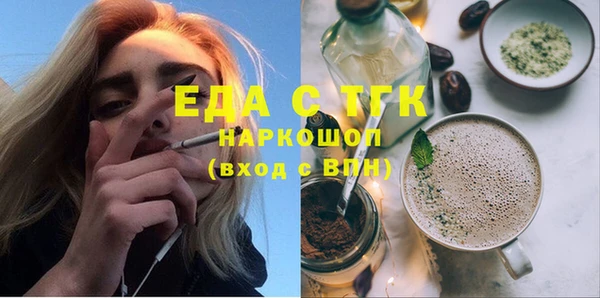 бутират Нязепетровск