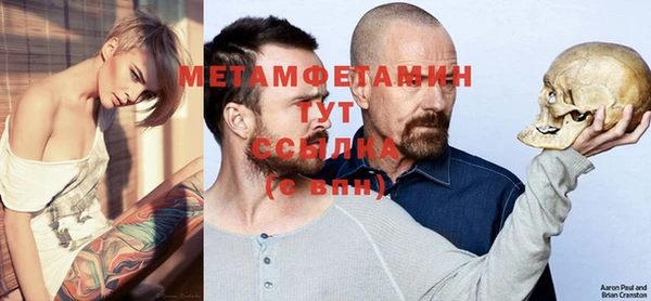 МДМА Валдай