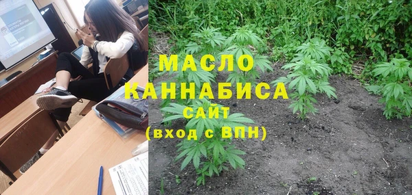 бутират Нязепетровск