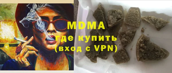 бутират Нязепетровск