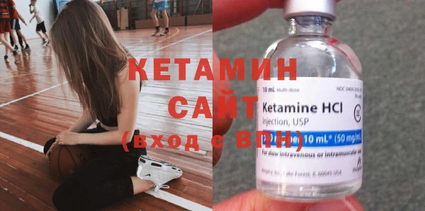МДМА Валдай