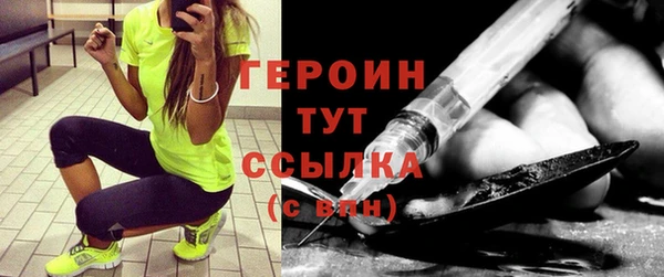 бутират Нязепетровск
