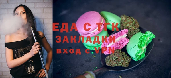 альфа пвп VHQ Нягань