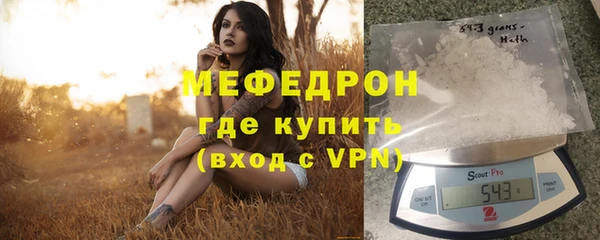 бутират Нязепетровск