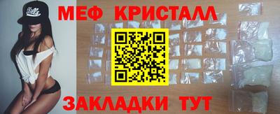 соль курить ск Бийск