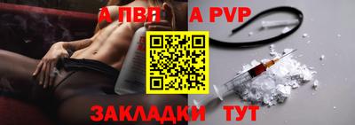 мет Волгодонск