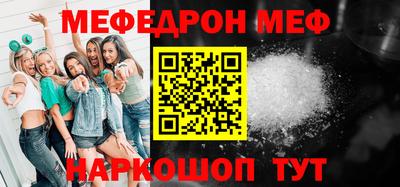 марихуана Беслан