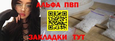 мет Волгодонск