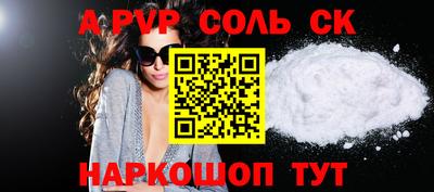 амфетамин Волжск