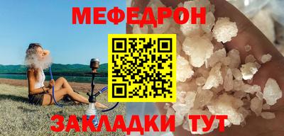 соль курить ск Бийск
