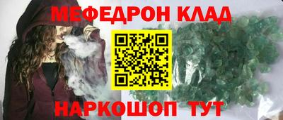 соль курить ск Бийск