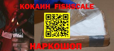 соль курить ск Бийск